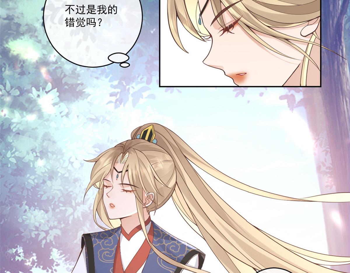 24 别碰她！29