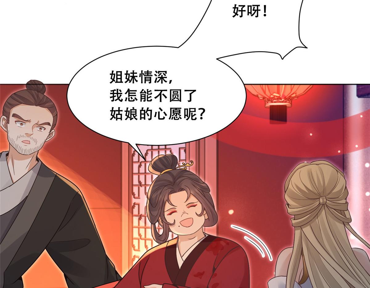 84 女装只有零次和无数次32