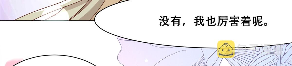 85 柳小姐，你今晚走不了了73