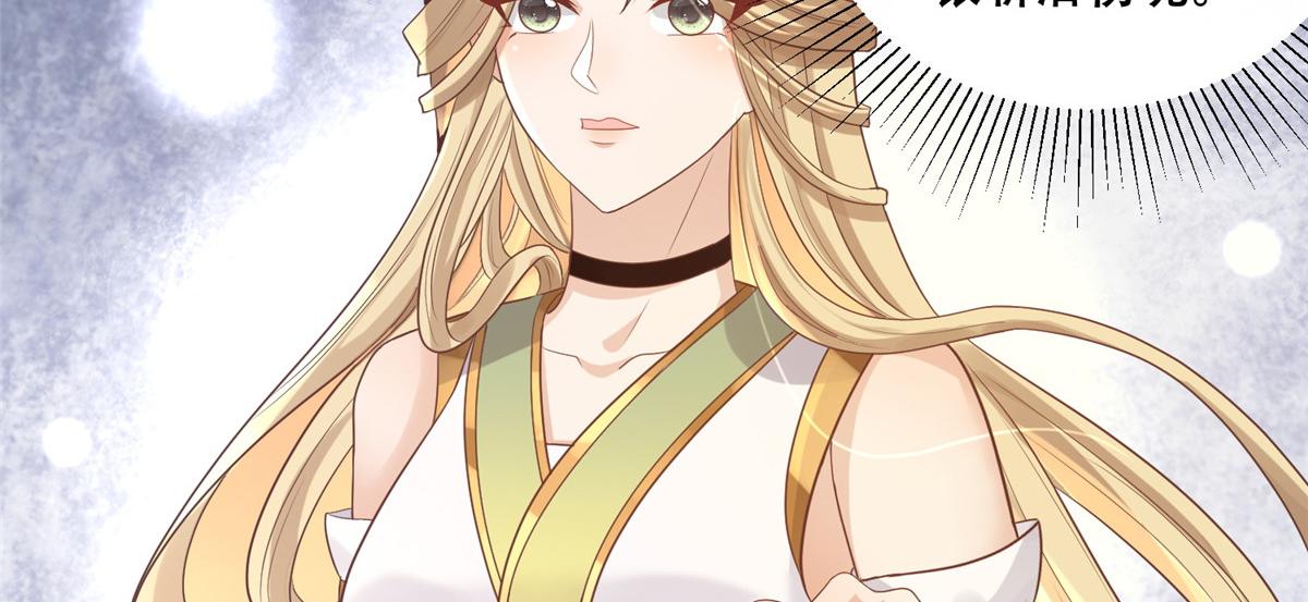 80 早说奖品不就好了！26