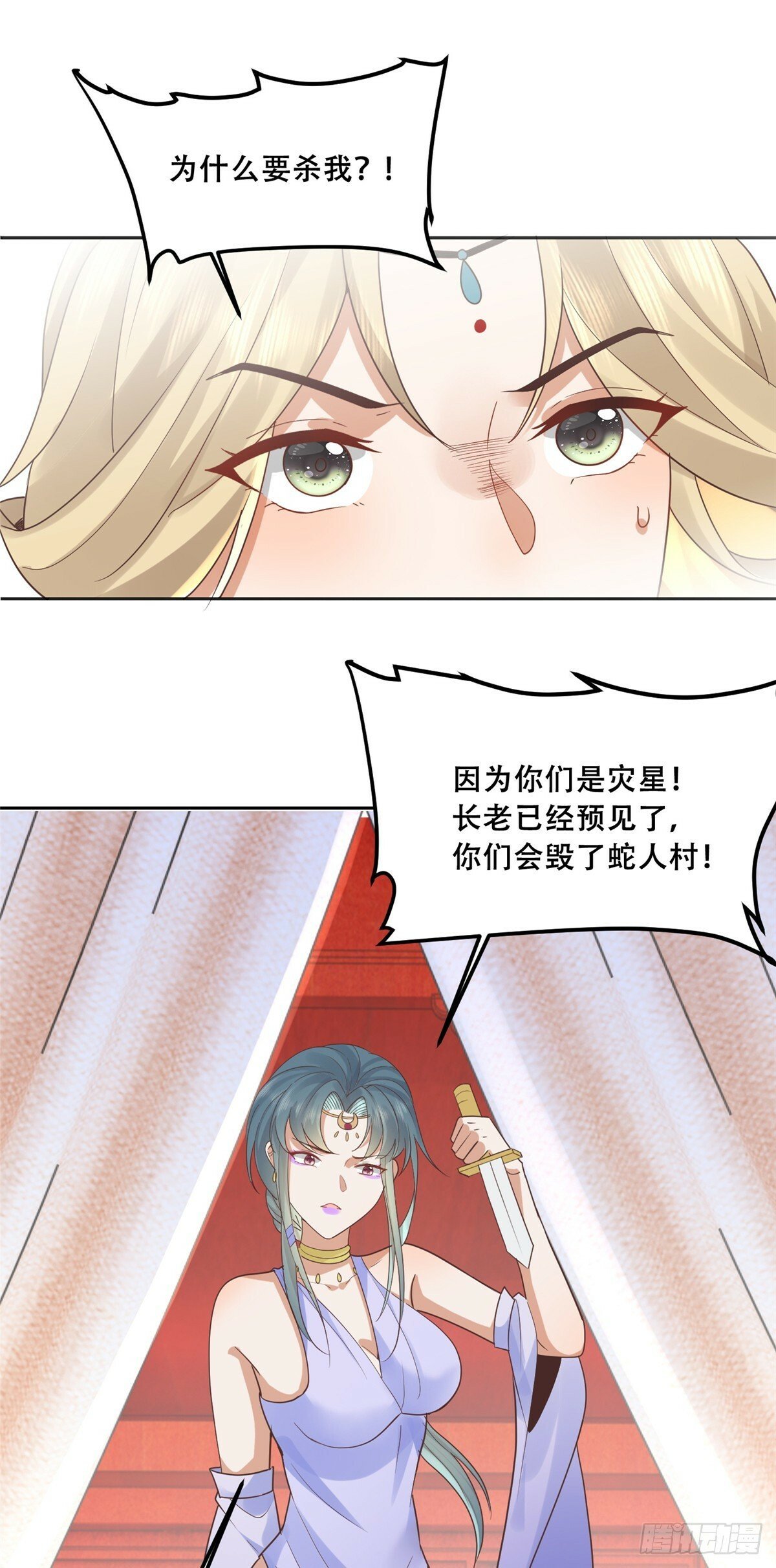 102 进入蛇人村22