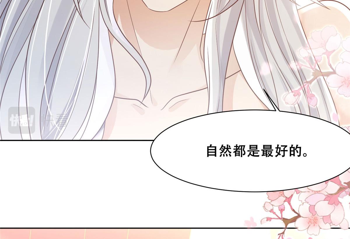 68 恩人给的才是最好的～25