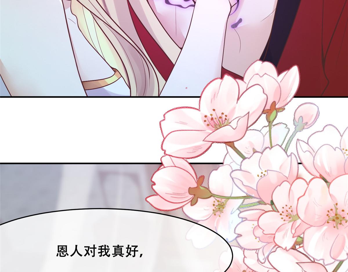 75 不要伤害自己55