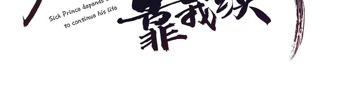 34 请务必让我报恩！2