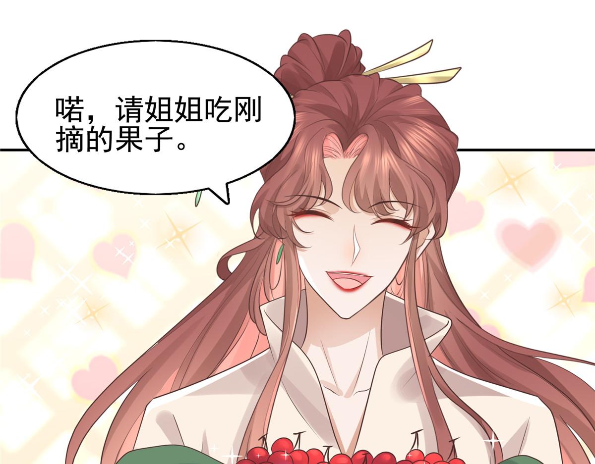 17 你是我的人了17
