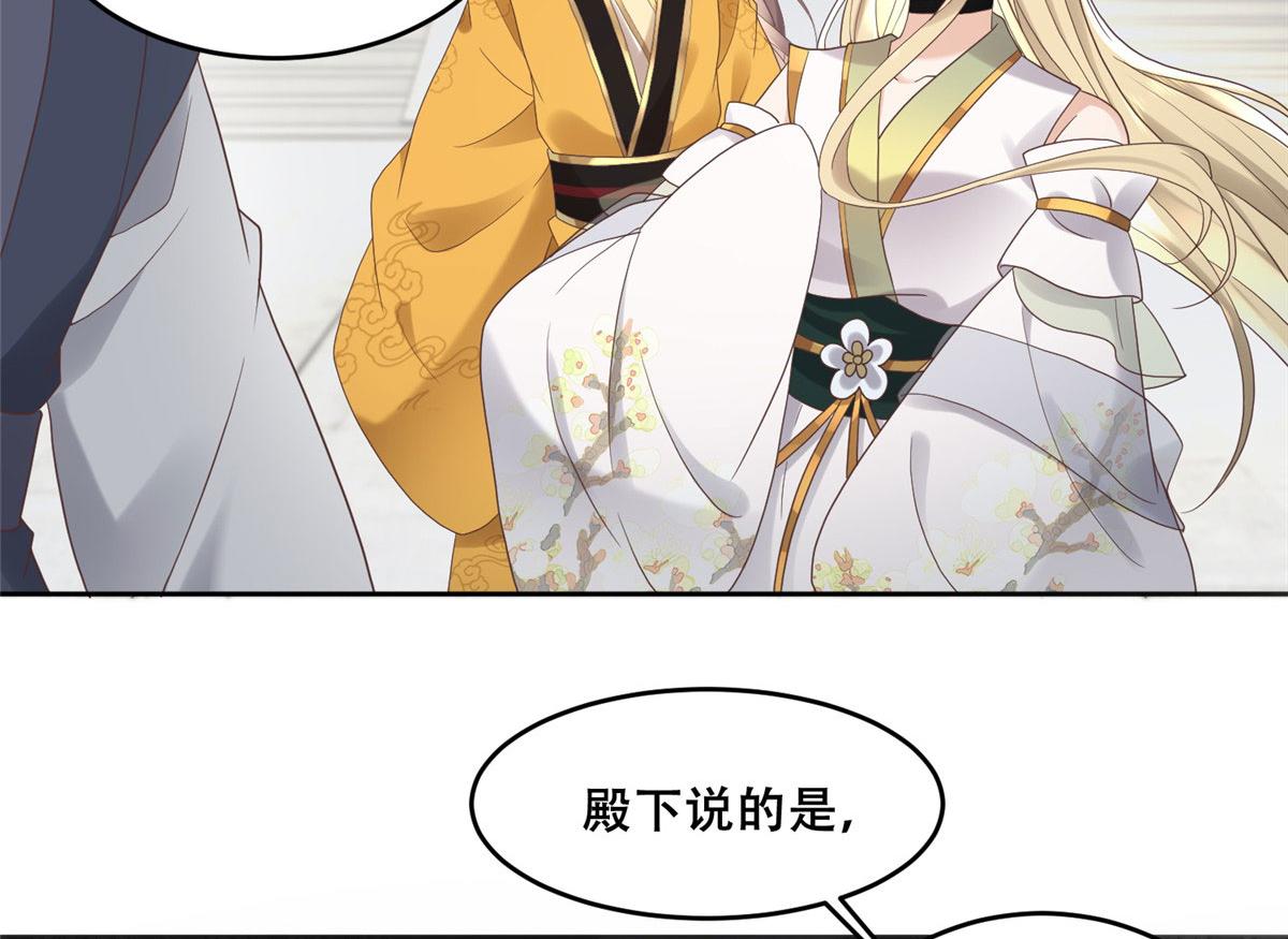 90 在座的都是未婚夫56
