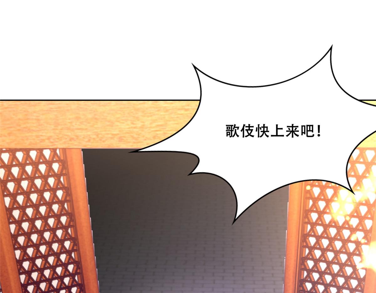 61 就要和恩人坐一起73