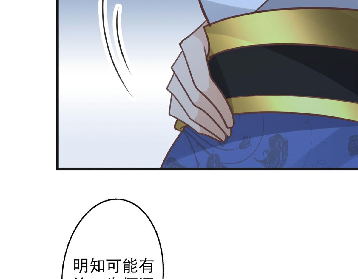 22 死到临头还敢卿卿我我！23
