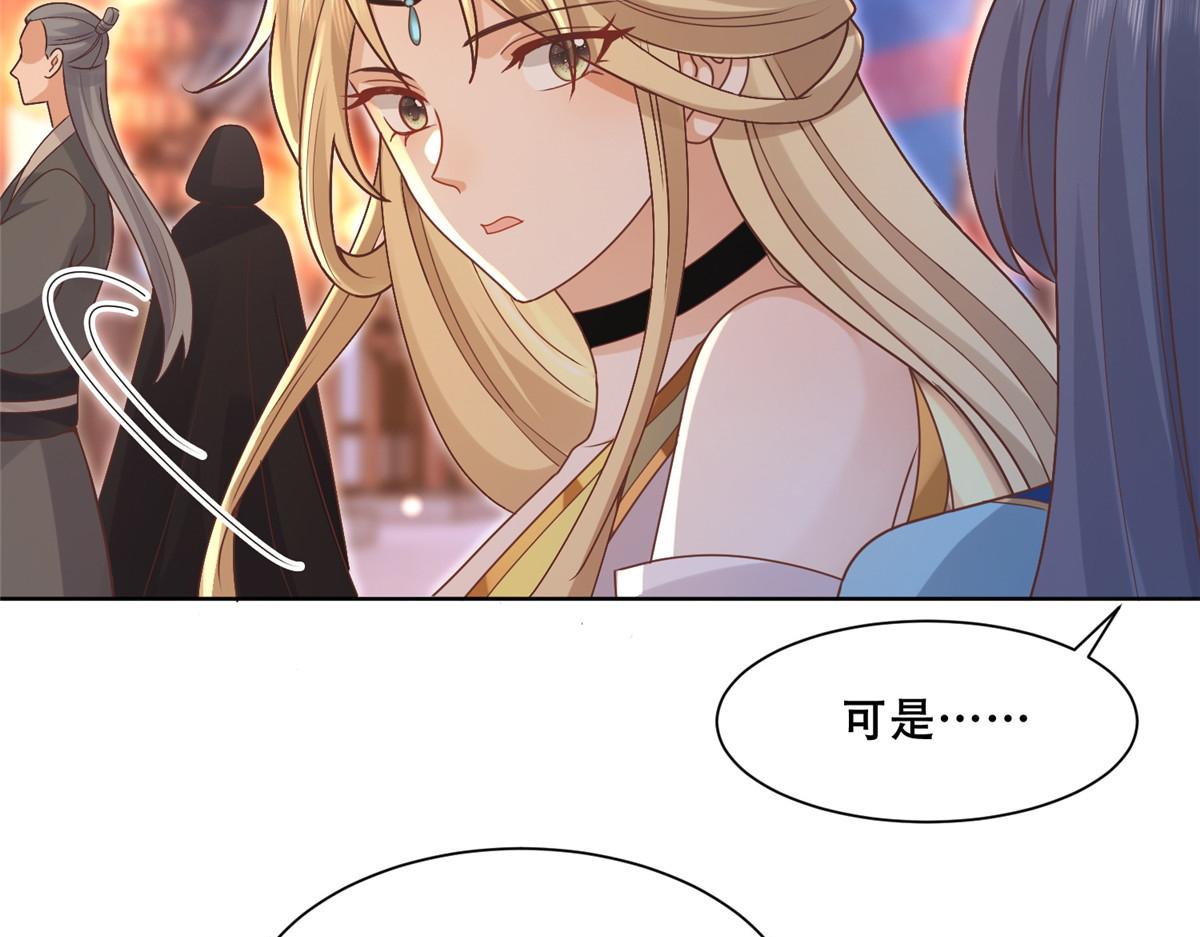 84 女装只有零次和无数次24