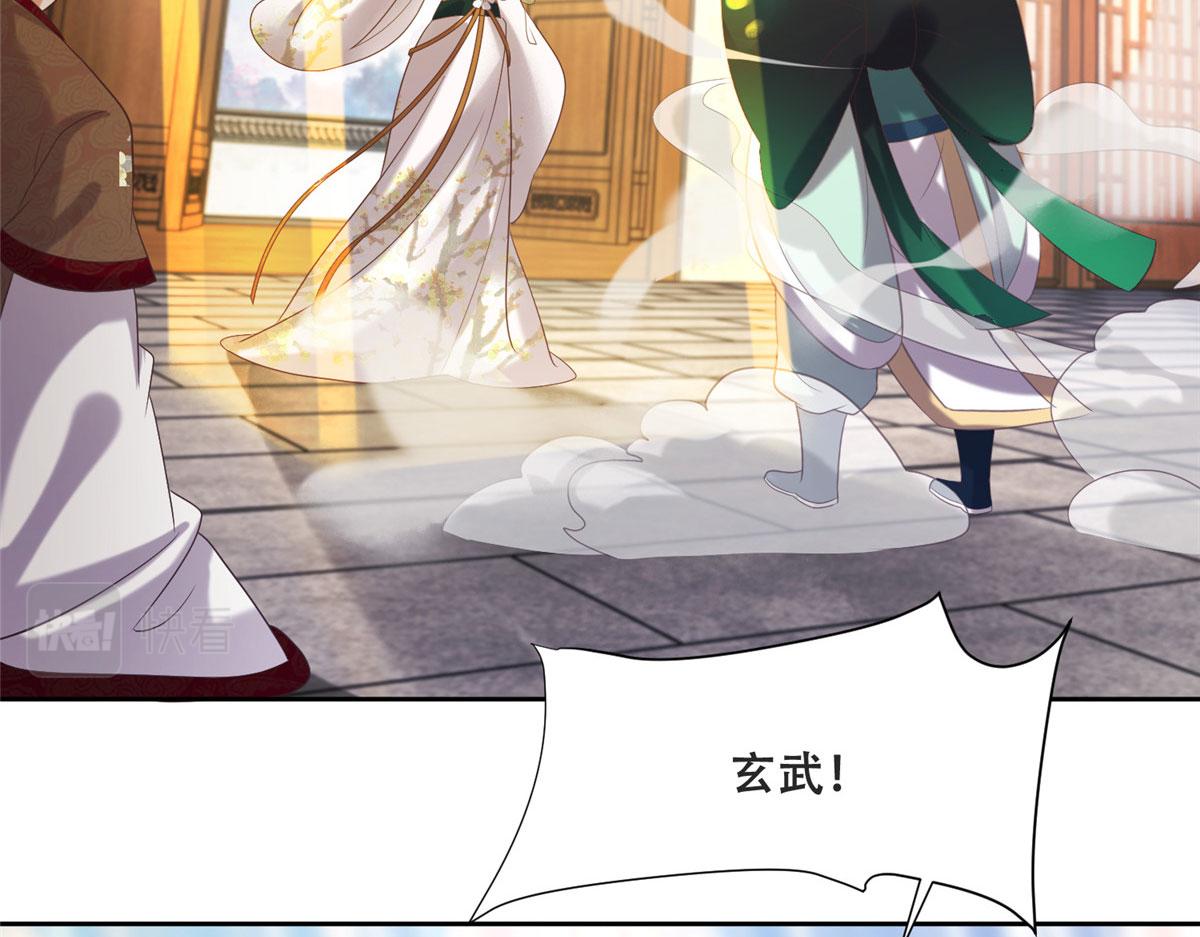 81 玄武要被抢走了？！50