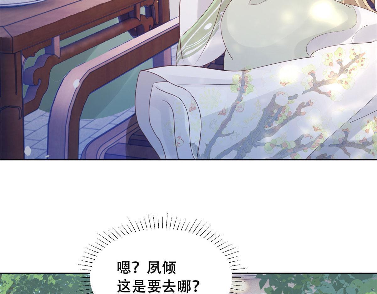 52 以后我就是你的家人56