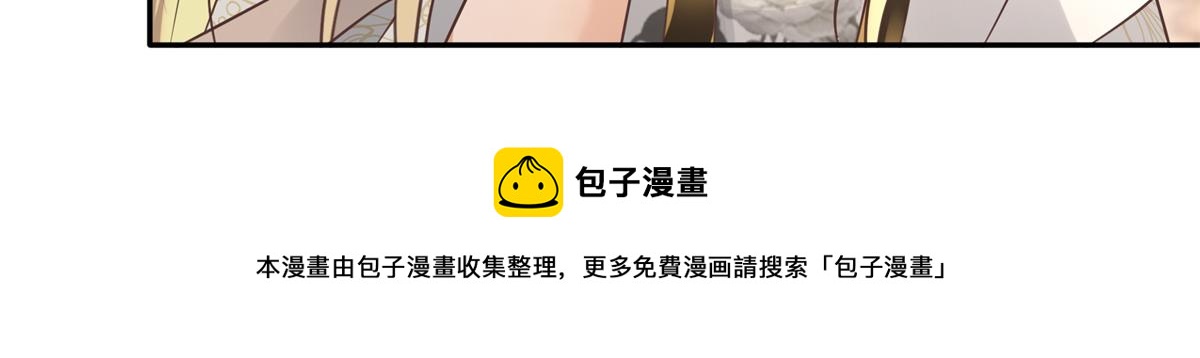 15 当然是夙倾更重要啦！32