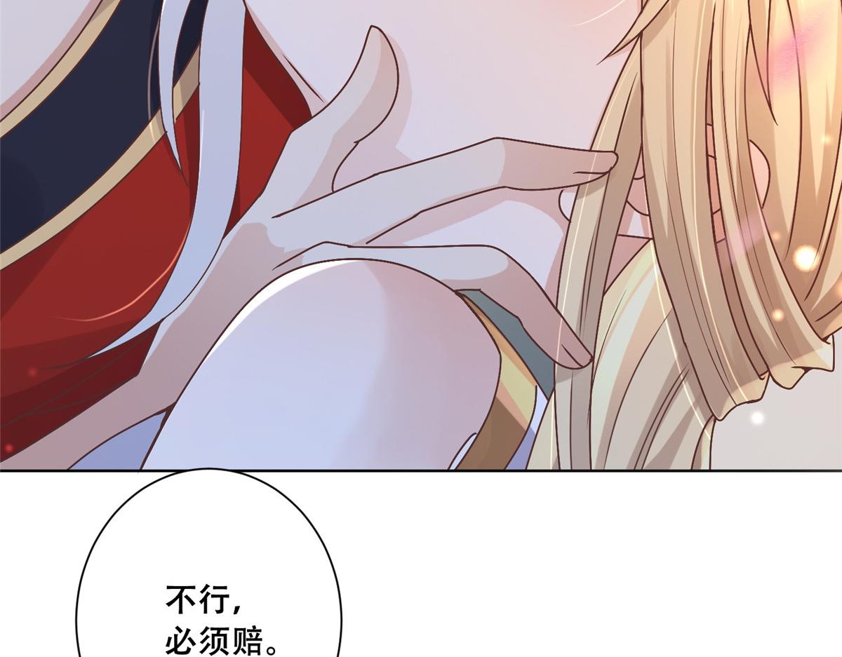86 原来是大舅哥啊17