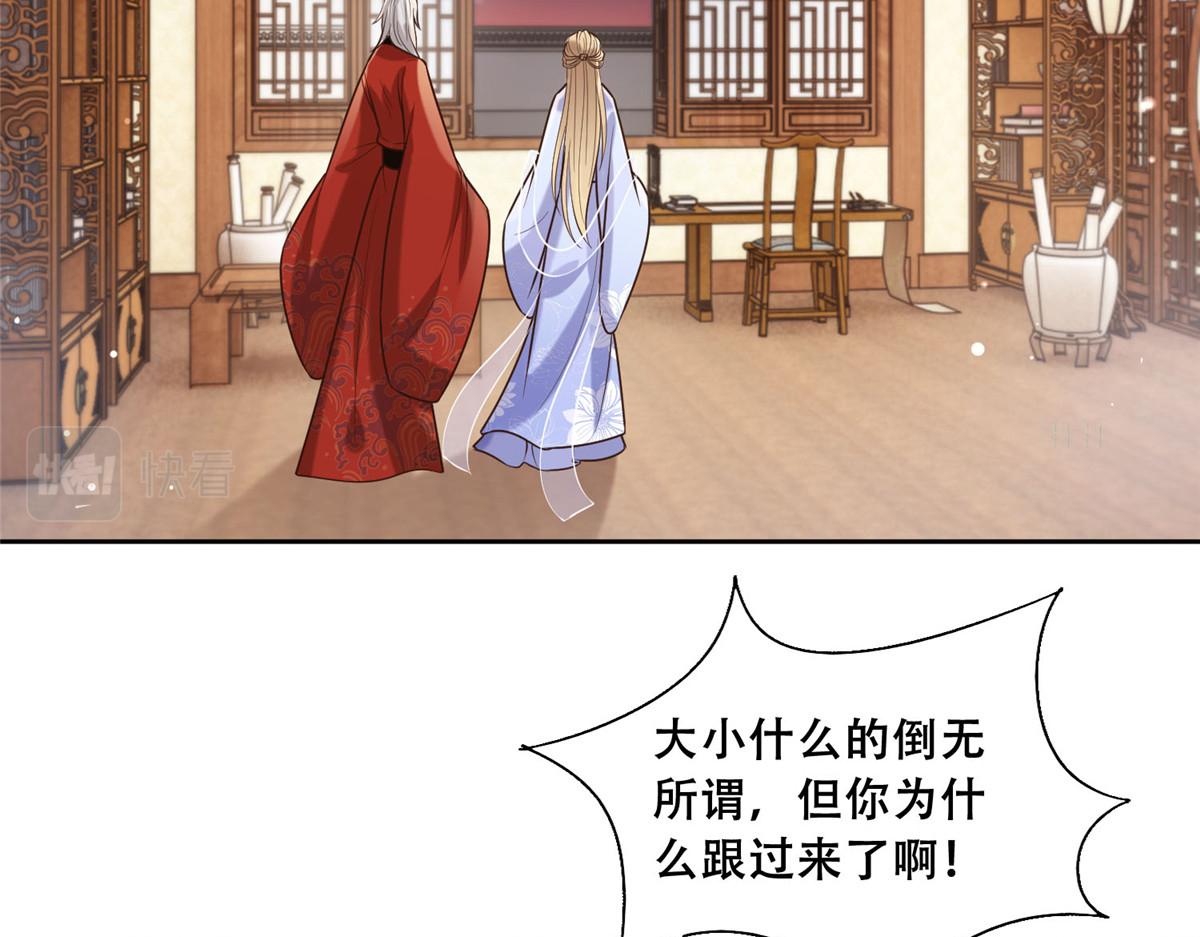 44 恩人在蚕洞可不是这样的17