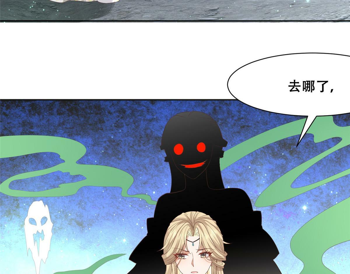 98 失控52