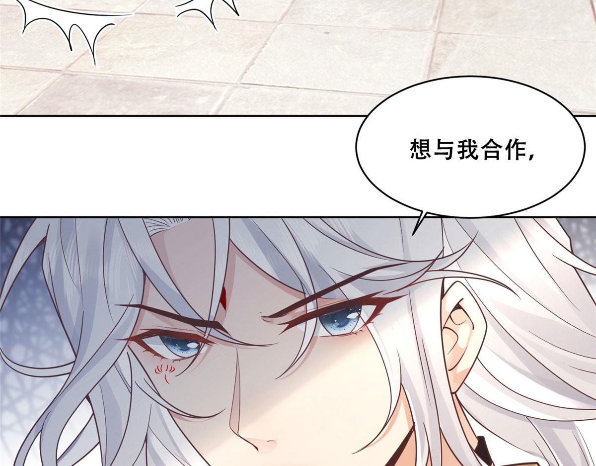 68 恩人给的才是最好的～45