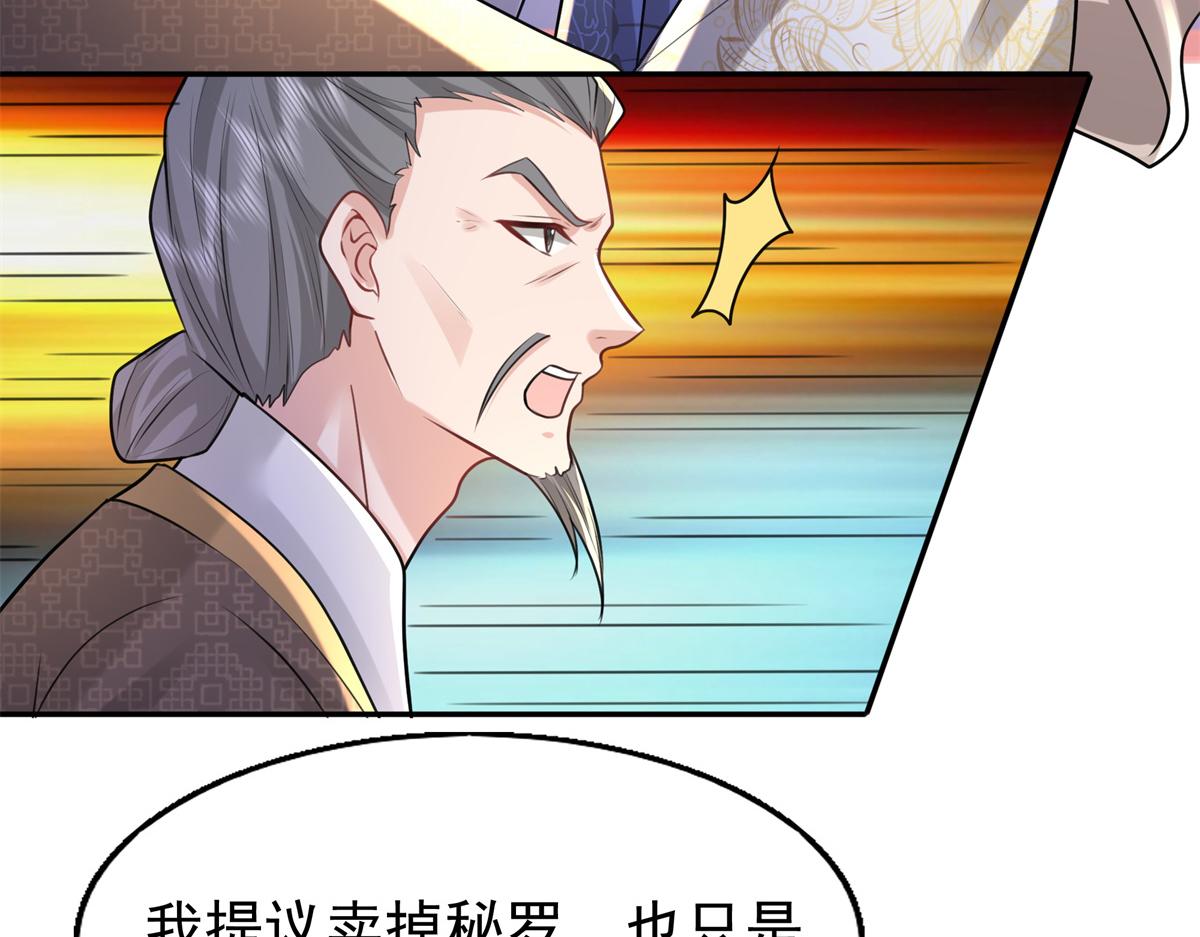 11 这么快就继承家业啦？19