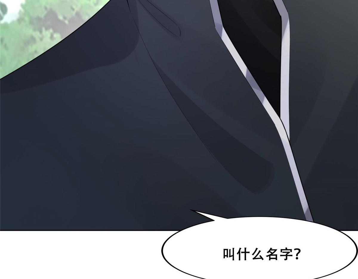 37 你叫什么名字69