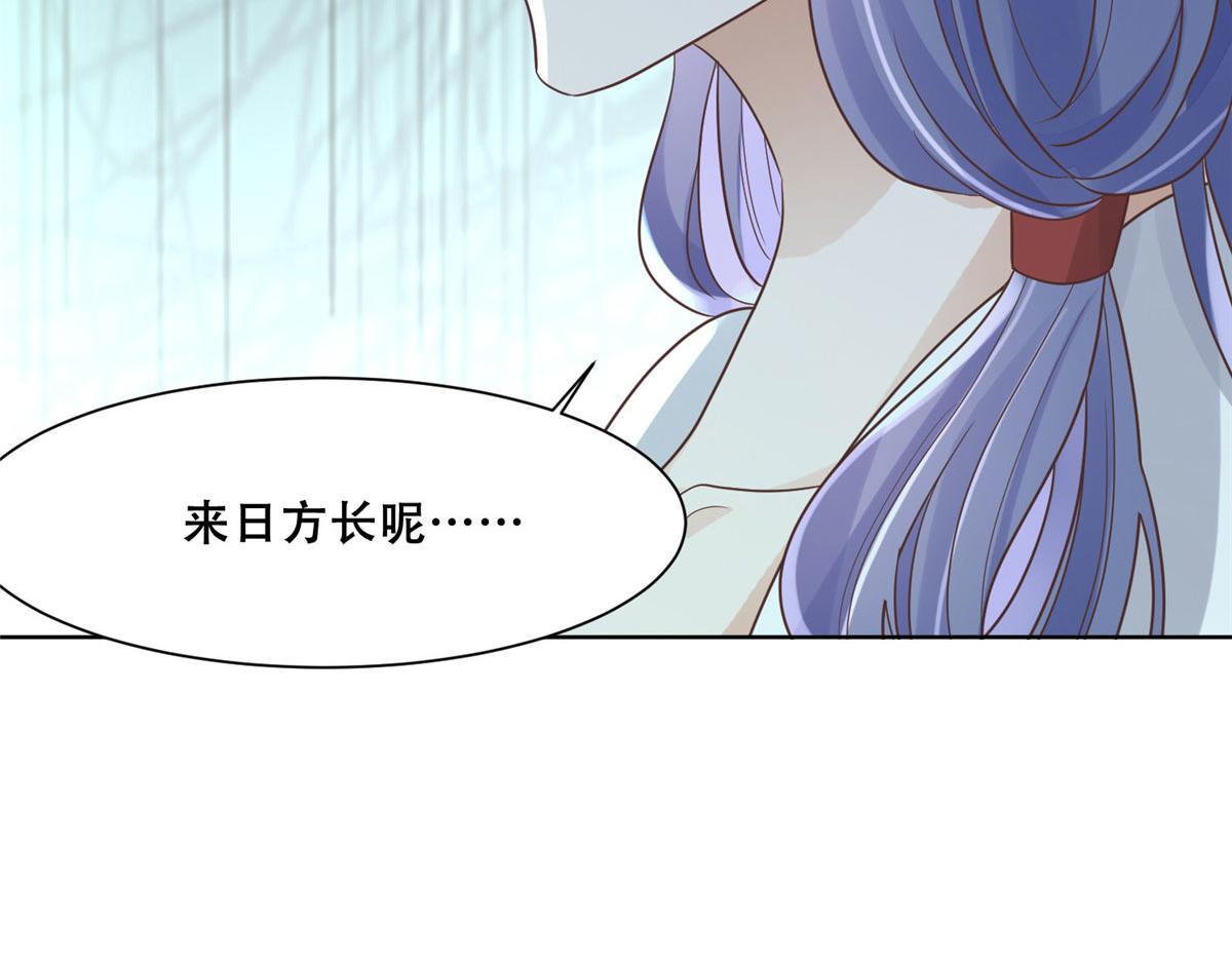68 恩人给的才是最好的～73