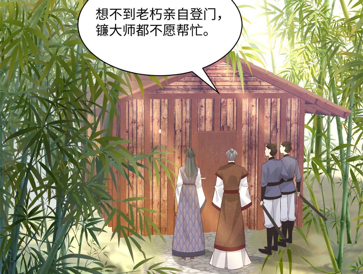 26 好像被误会了什么11