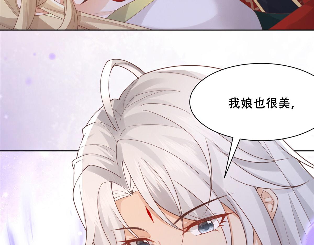 47 只要恩人愿意与我在一起43