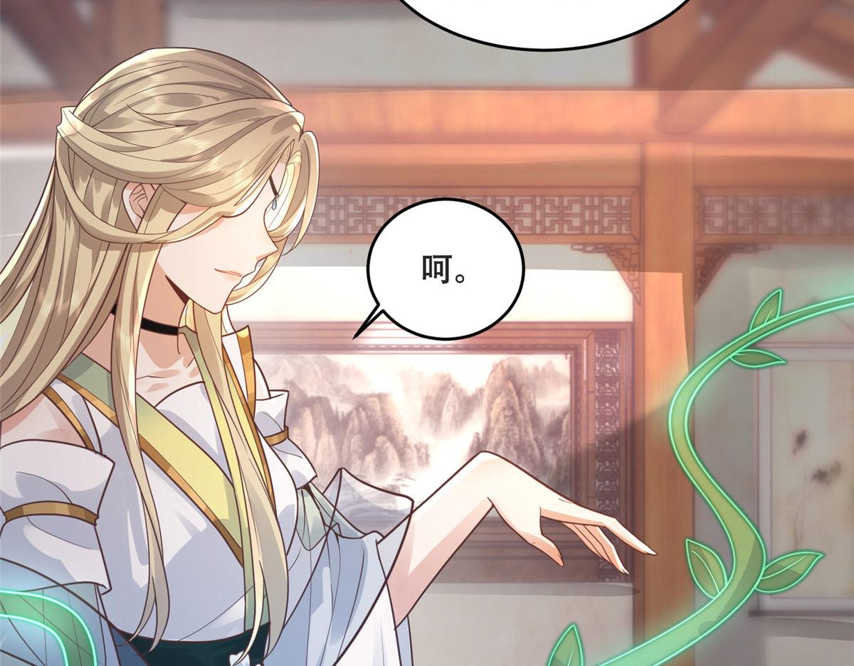 81 玄武要被抢走了？！12