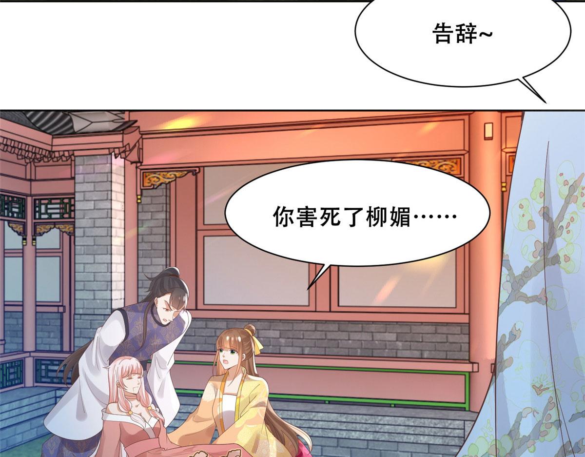 73 围攻不讲武德53