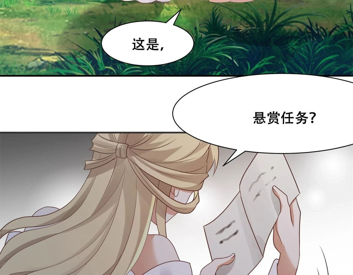 96 送上门的大生意6