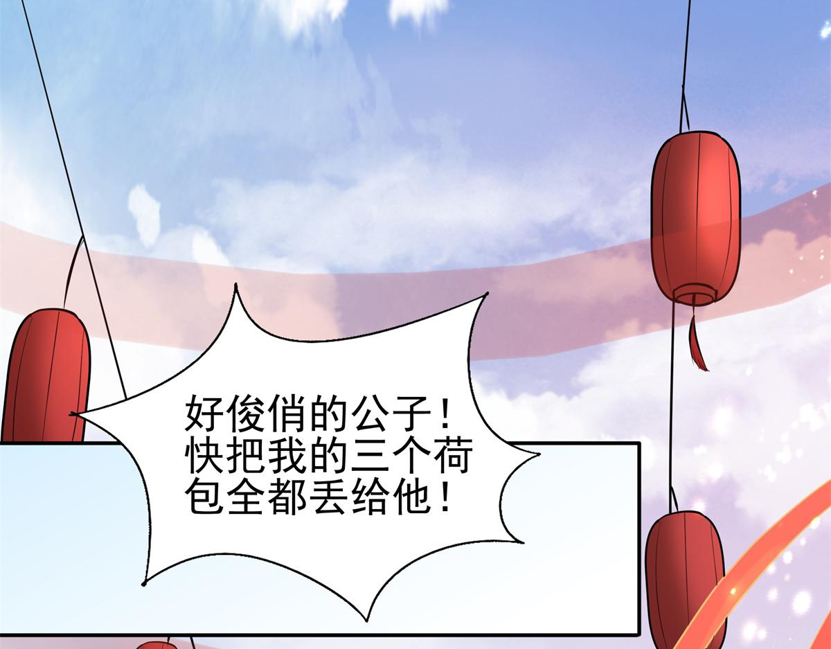 12 她说我是她的人38