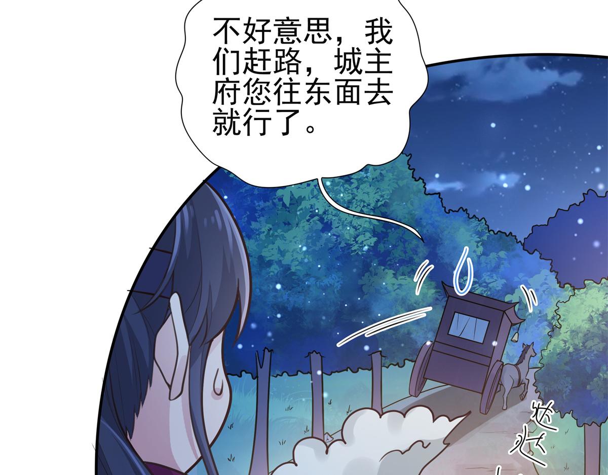 03 这……来都来了56