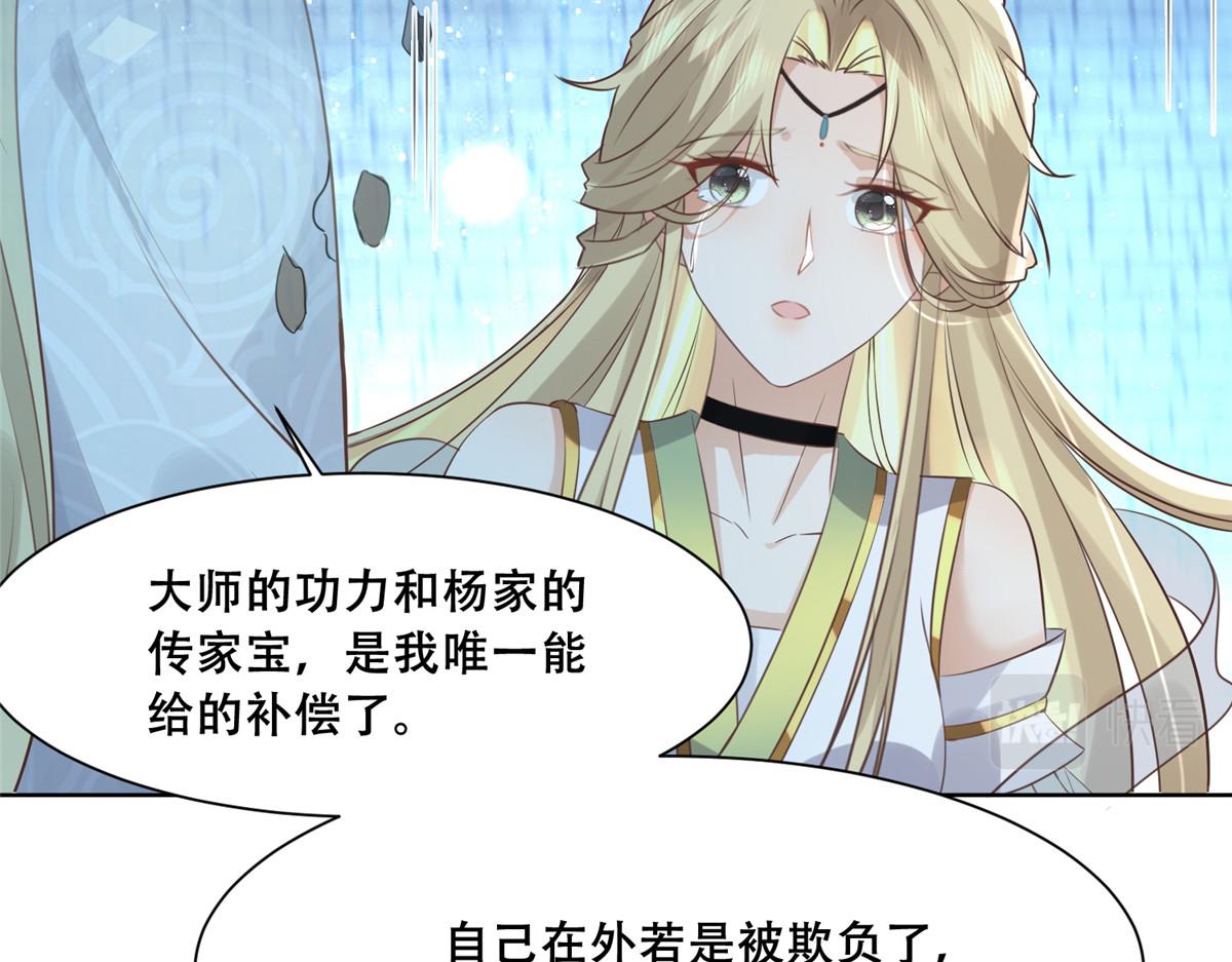 69 母亲的歉意65
