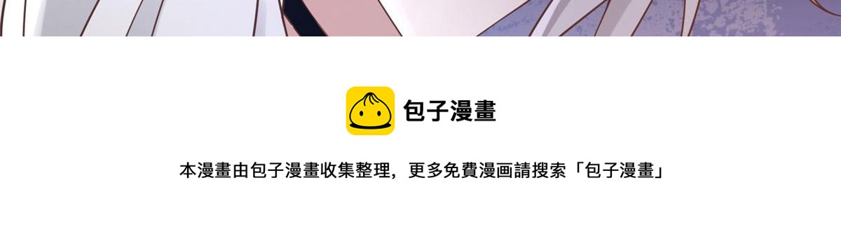 31 药王戒现世20