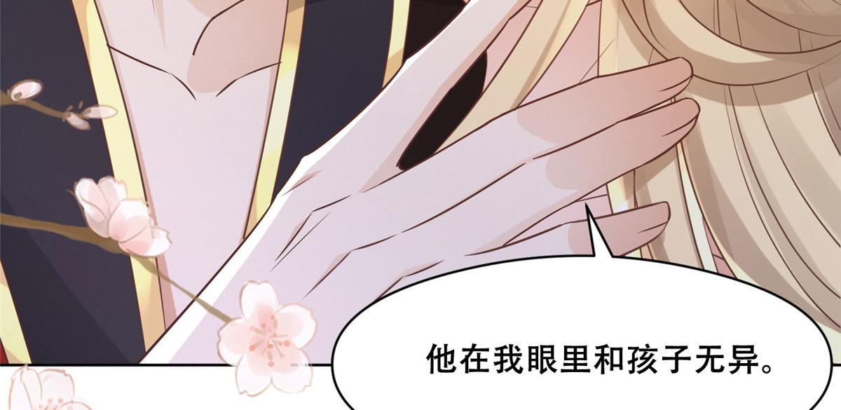 47 只要恩人愿意与我在一起29