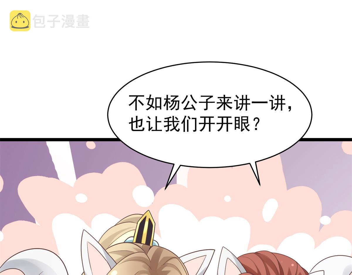 33 修为浅薄，好“凡“哦23