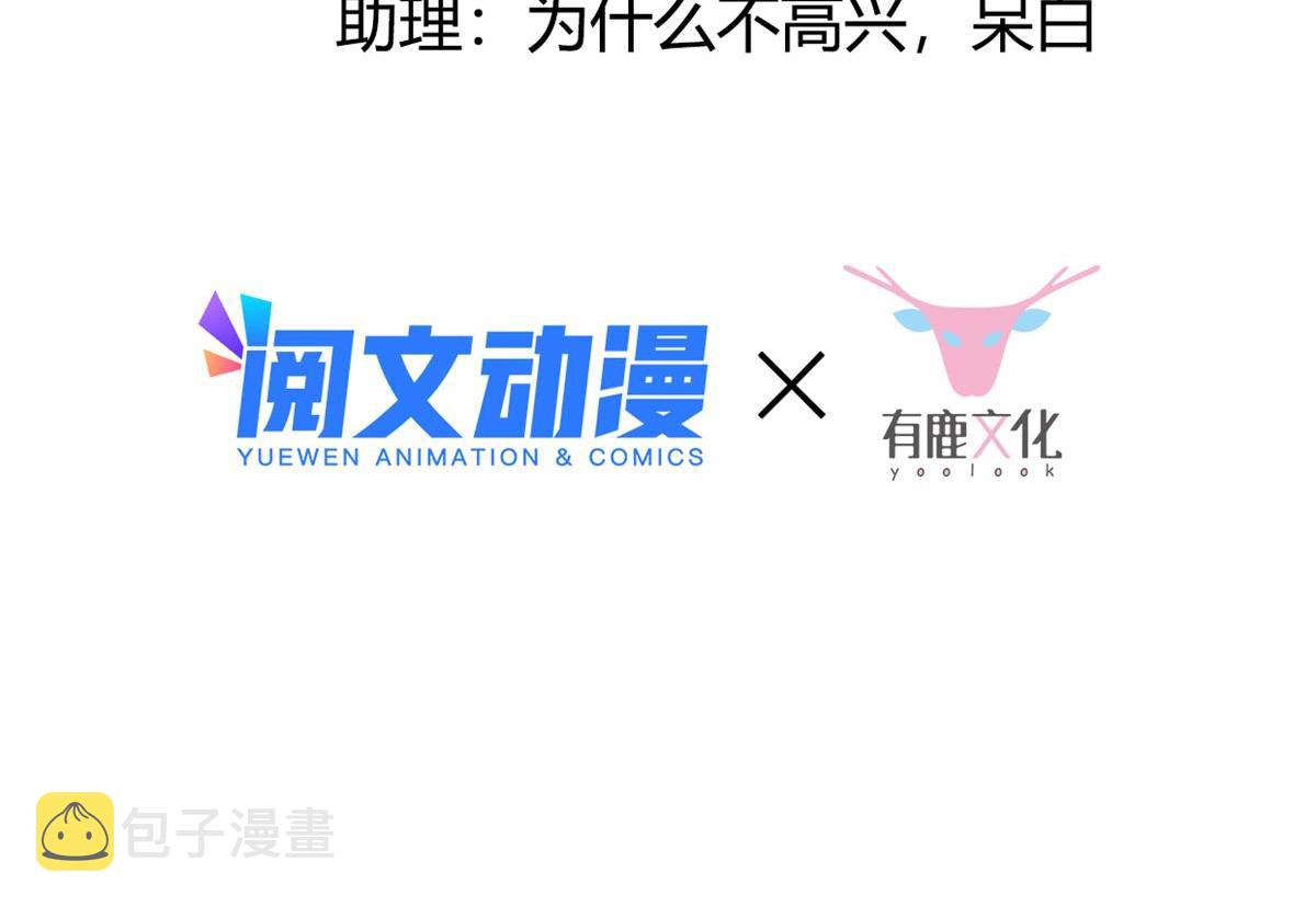 48 这个药药好苦哦4