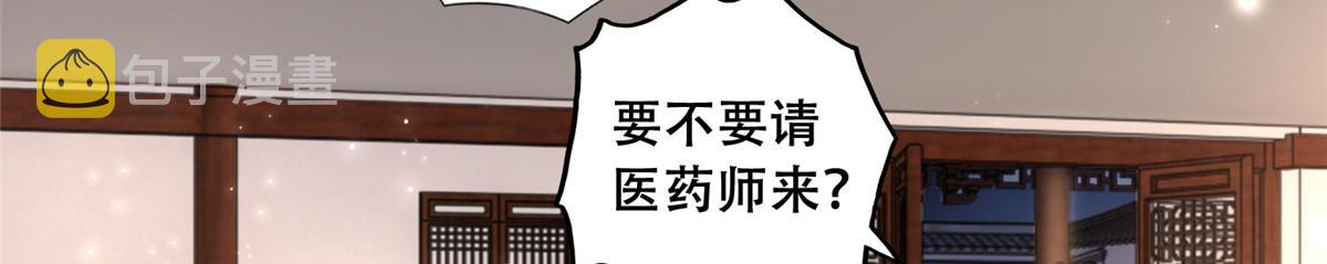63 我俩掰了31
