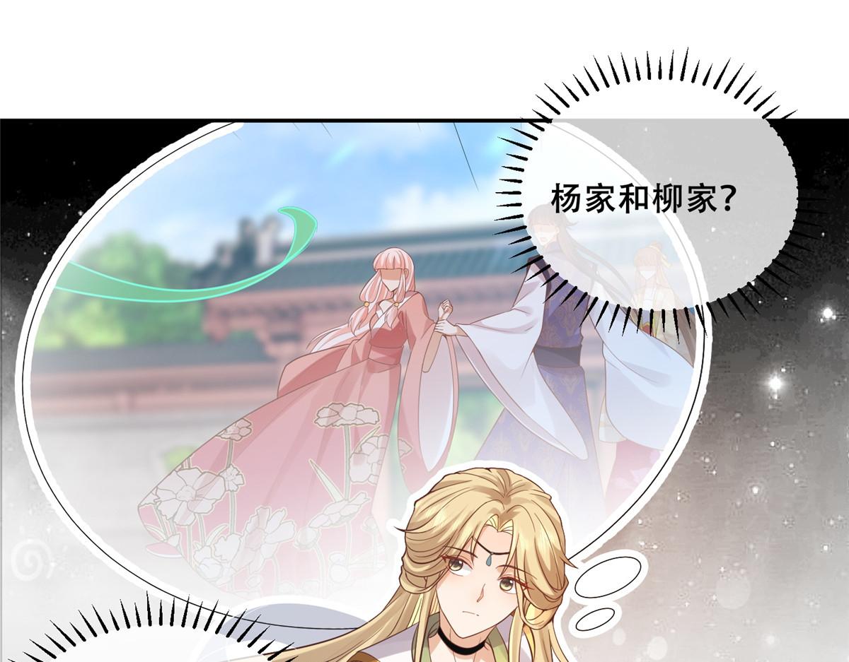 75 不要伤害自己72