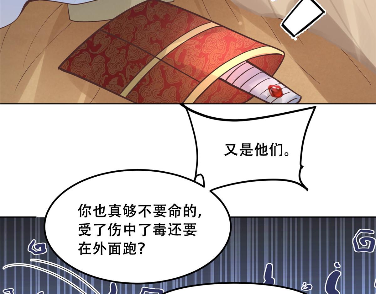 63 我俩掰了48