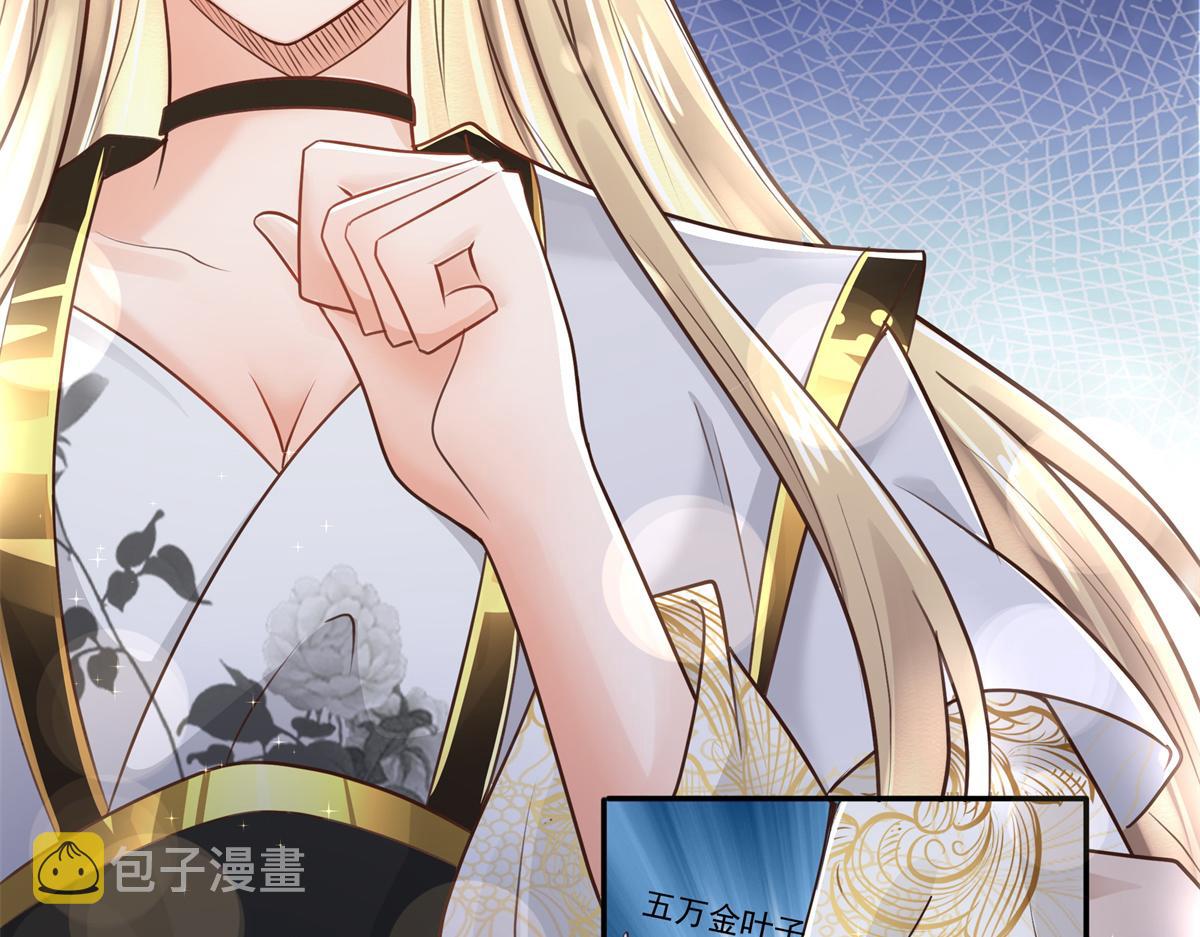 04 迎春院救黑心大美人？36