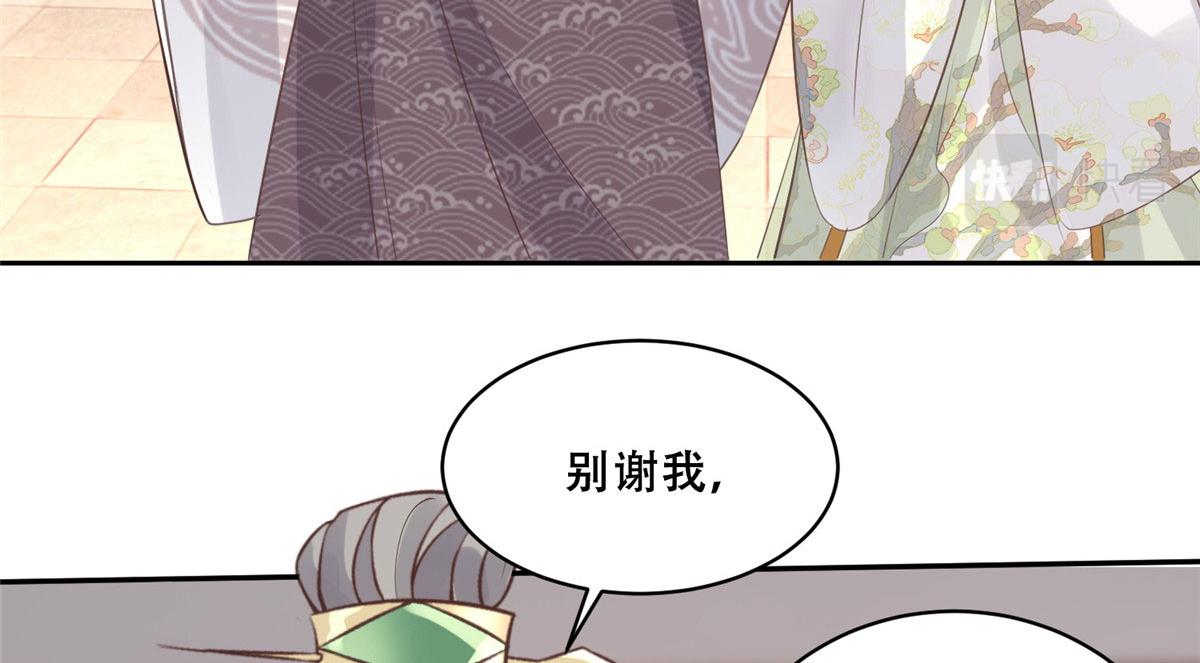 67 人情债的偿还方法32