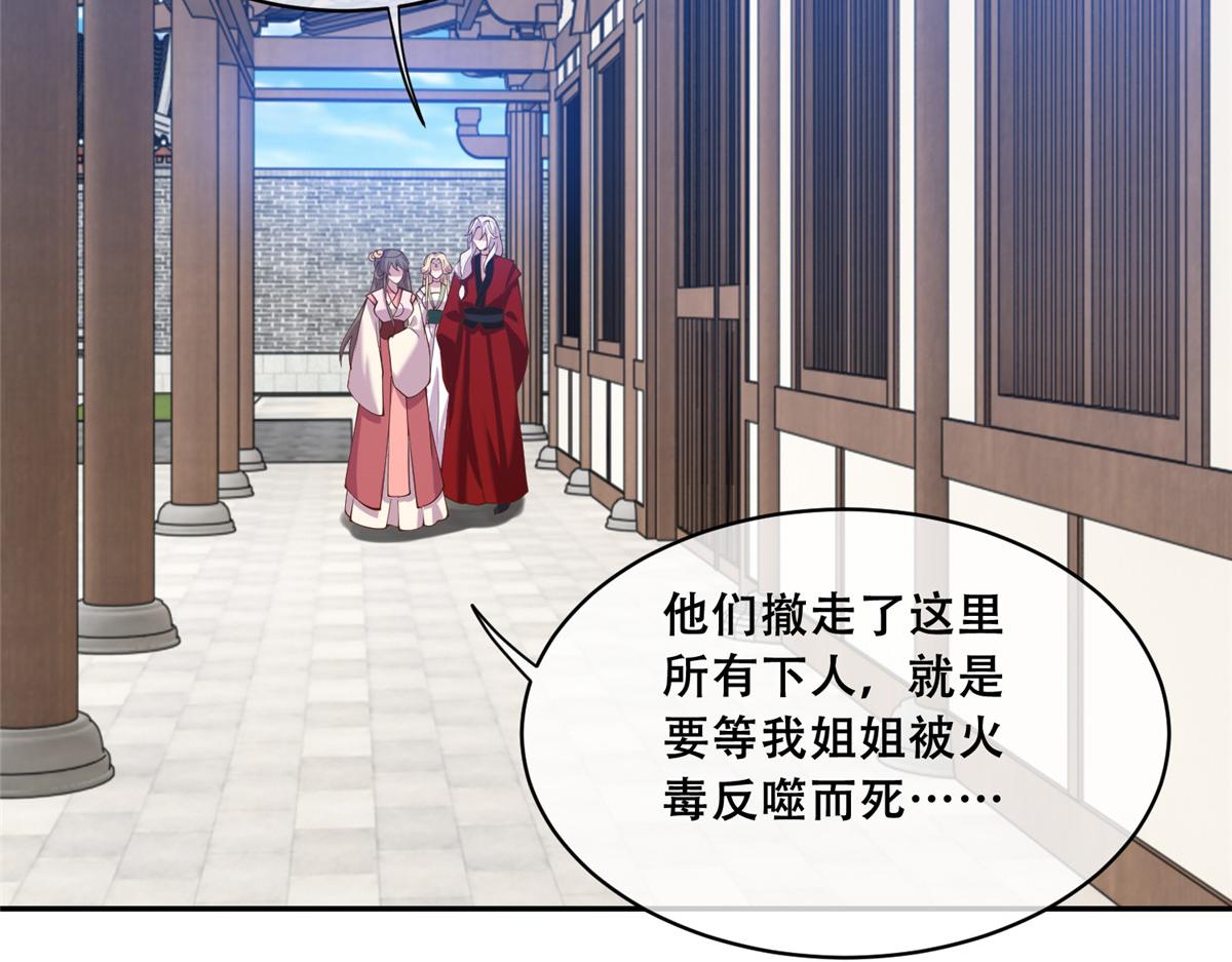 78 神兽会面了！6