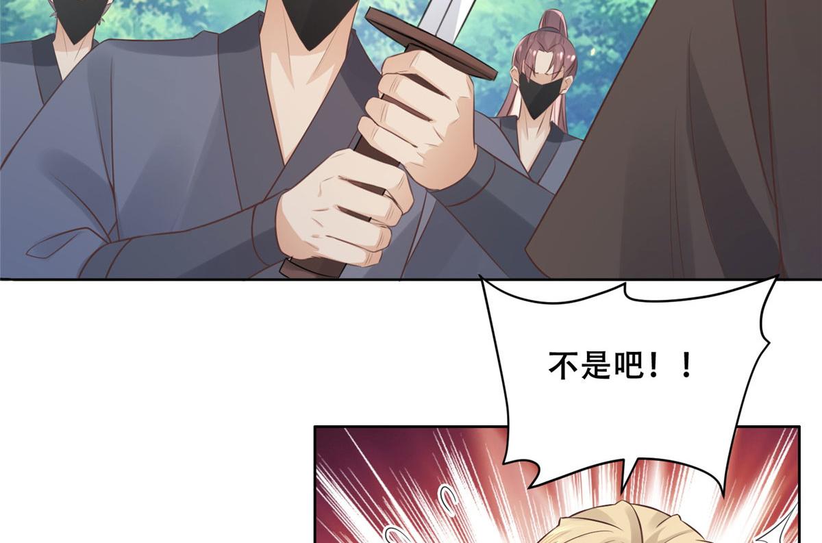 50 一个打，一群当然是跑了40