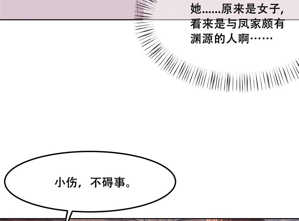 60 重要之人的礼物23