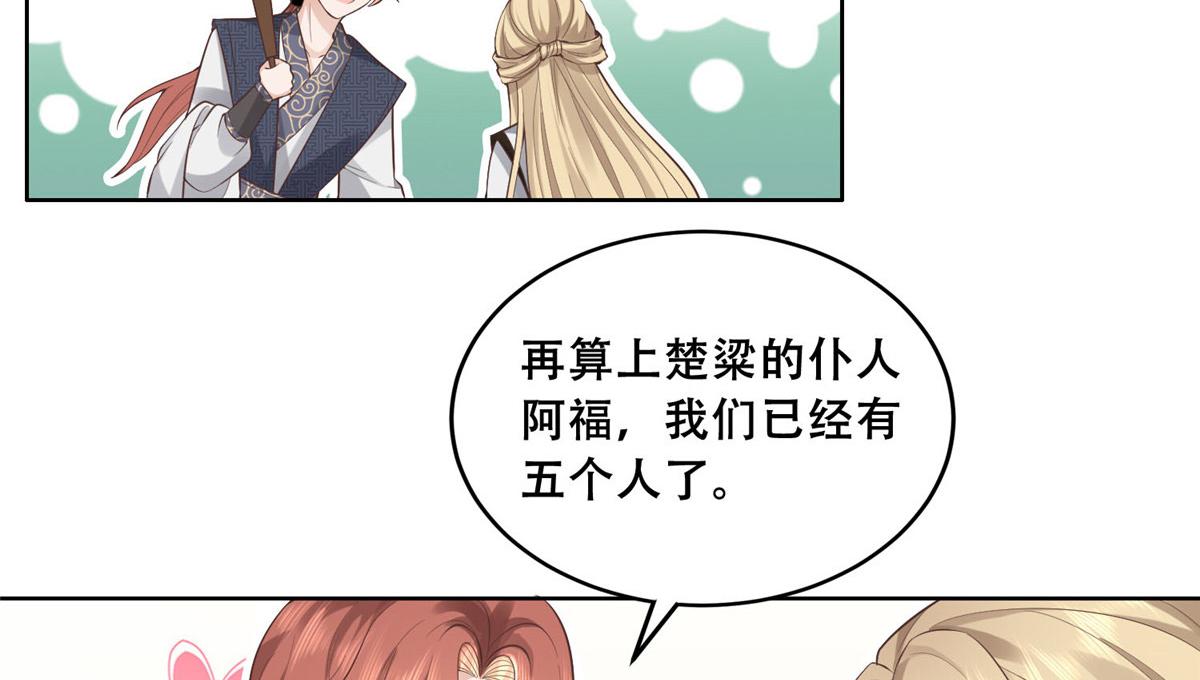 37 你叫什么名字26