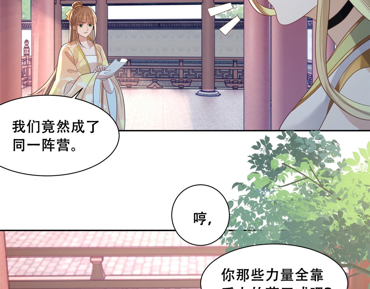 80 早说奖品不就好了！40