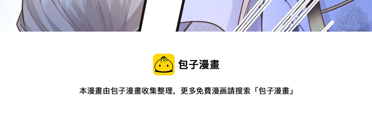 22 死到临头还敢卿卿我我！44
