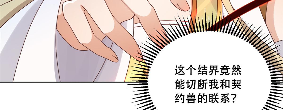 84 女装只有零次和无数次55