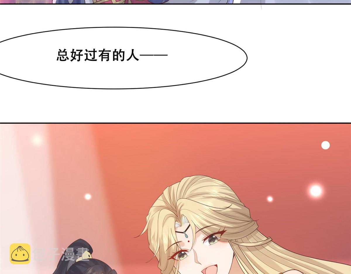 65 就此别过，想都别想14
