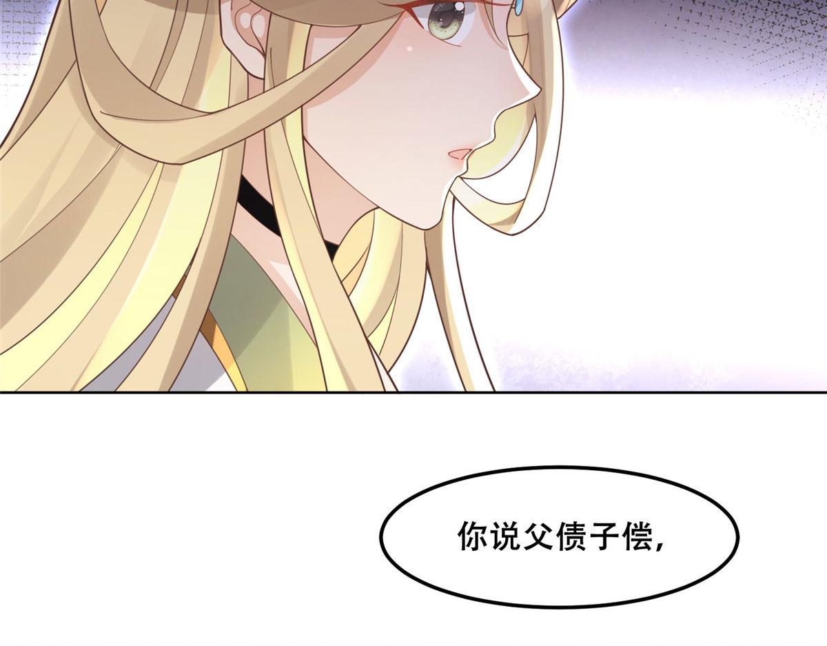 52 以后我就是你的家人33