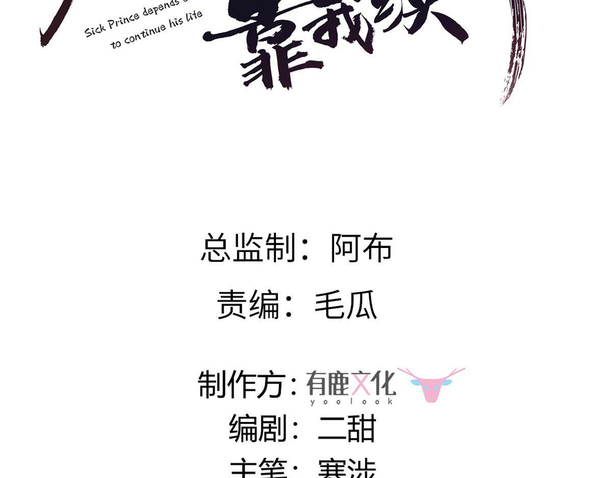 98 失控2